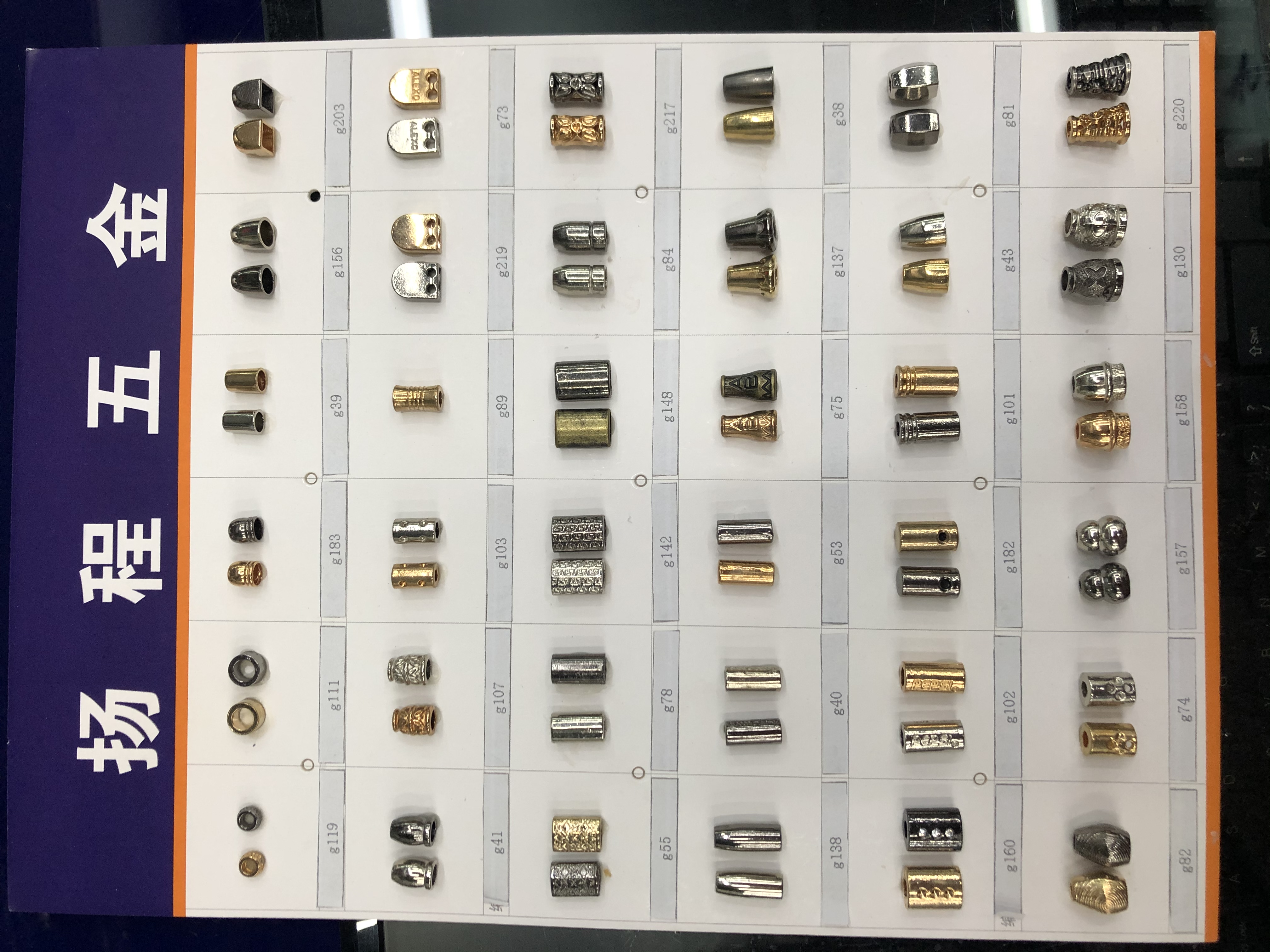 锌合金吊钟 绳扣 羽绒服衣帽止滑扣 卫衣金属扣 喇叭型吊扣 绳头扣 绳头卡扣详情2