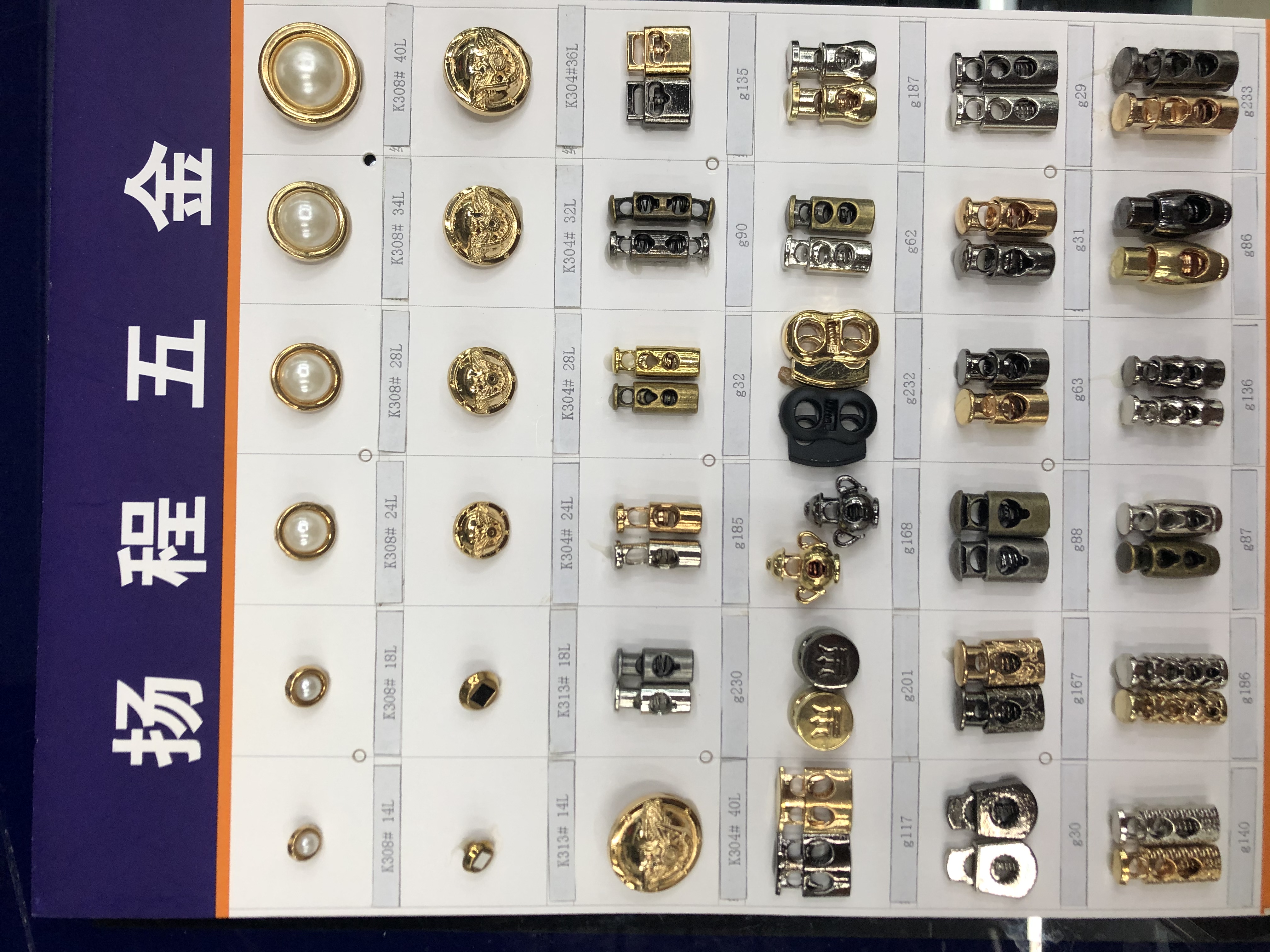 锌合金吊钟 绳扣 羽绒服衣帽止滑扣 卫衣金属扣 喇叭型吊扣 绳头扣 绳头卡扣详情3