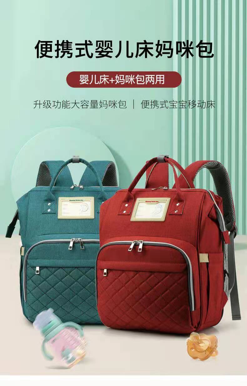 Mommy Bag Baby Mommy Bed Bag Mommy Bag New Products undefined