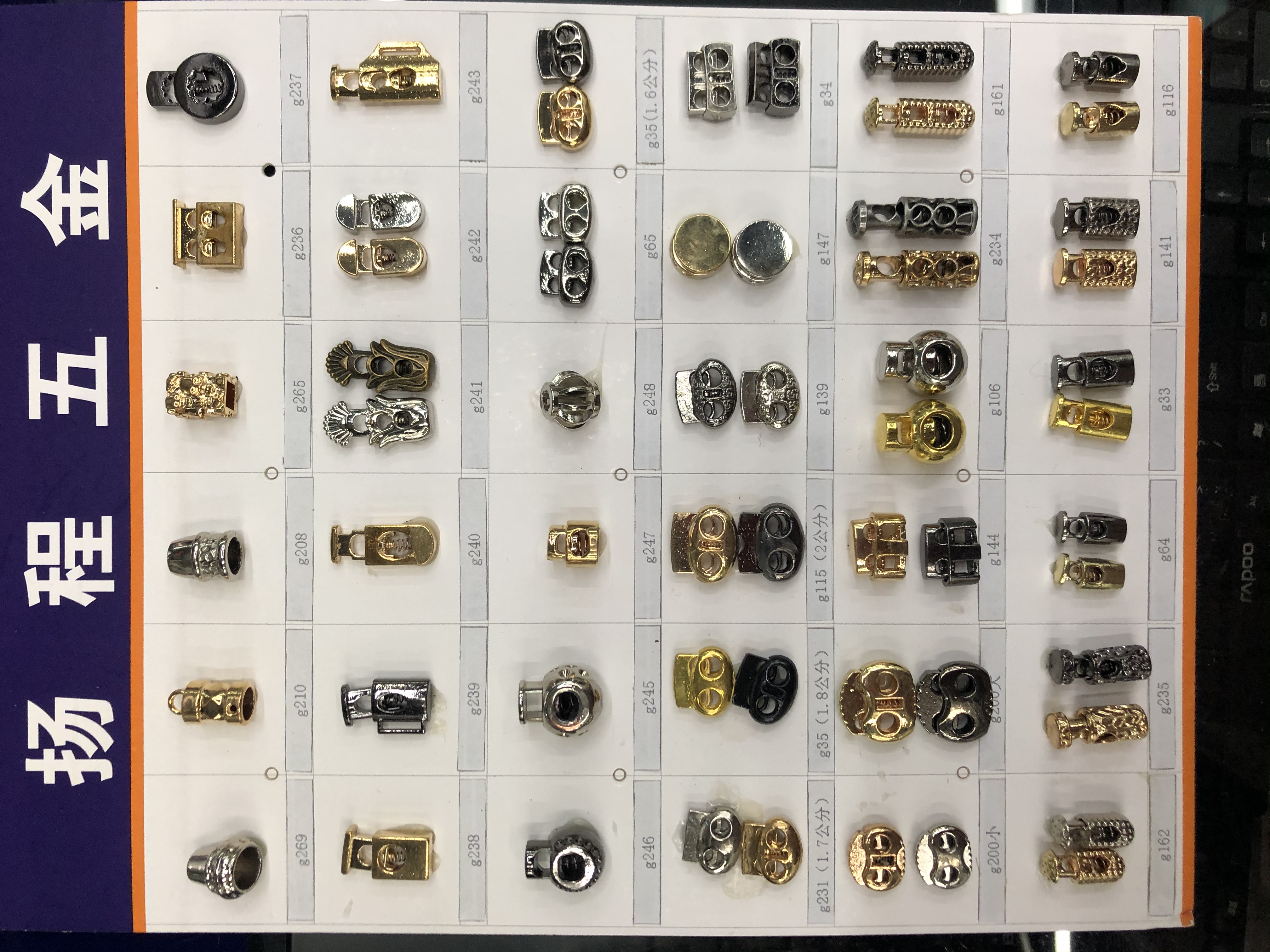 锌合金吊钟 绳扣 羽绒服衣帽止滑扣 卫衣金属扣 喇叭型吊扣 绳头扣 绳头卡扣详情6