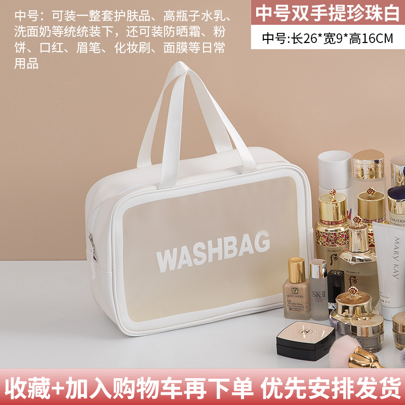 韩式手提大容量便携旅行透明洗漱包Pu防水磨砂化妆包护肤品收纳袋详情图8