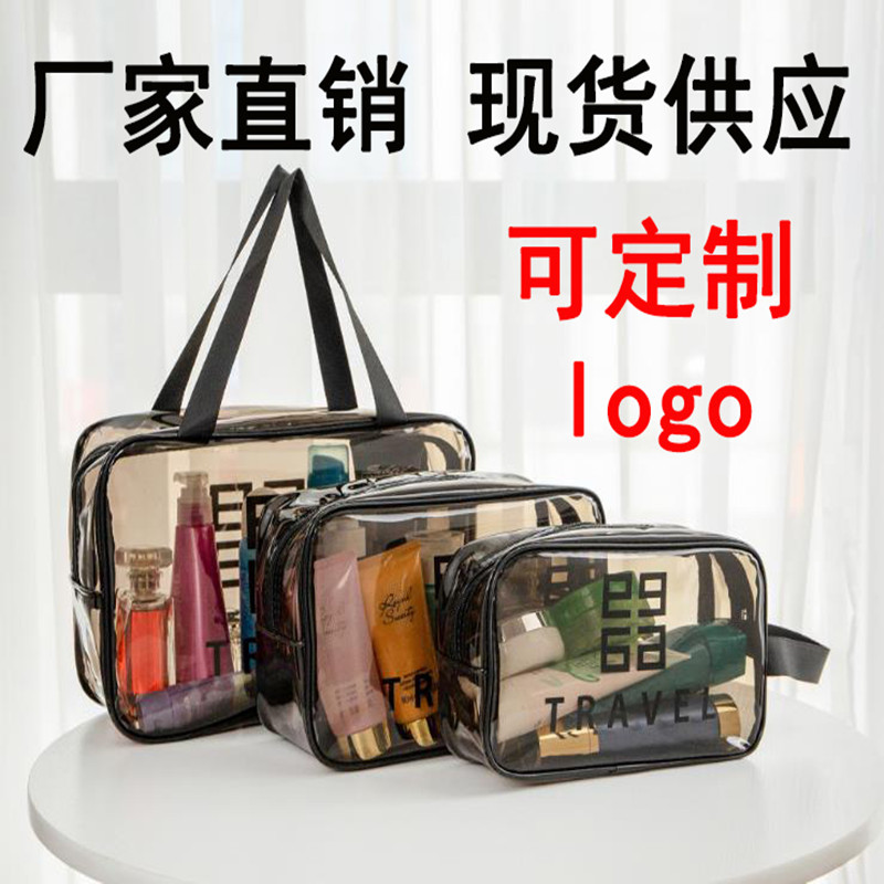 透明化妆包 大容量洗漱包PVC防水手提收纳袋旅行收纳包可定制logo详情图2
