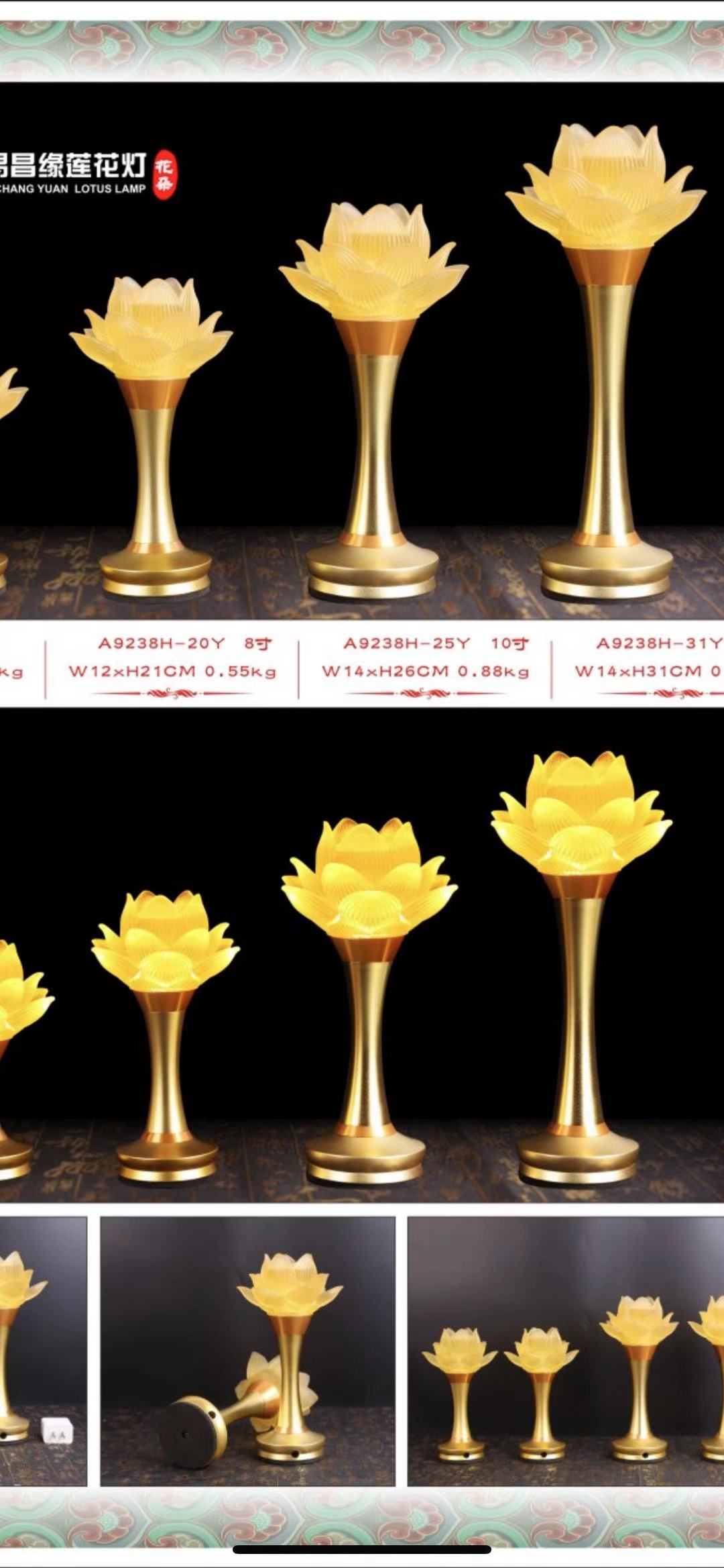 6.5-inch Compassion lamp details Picture
