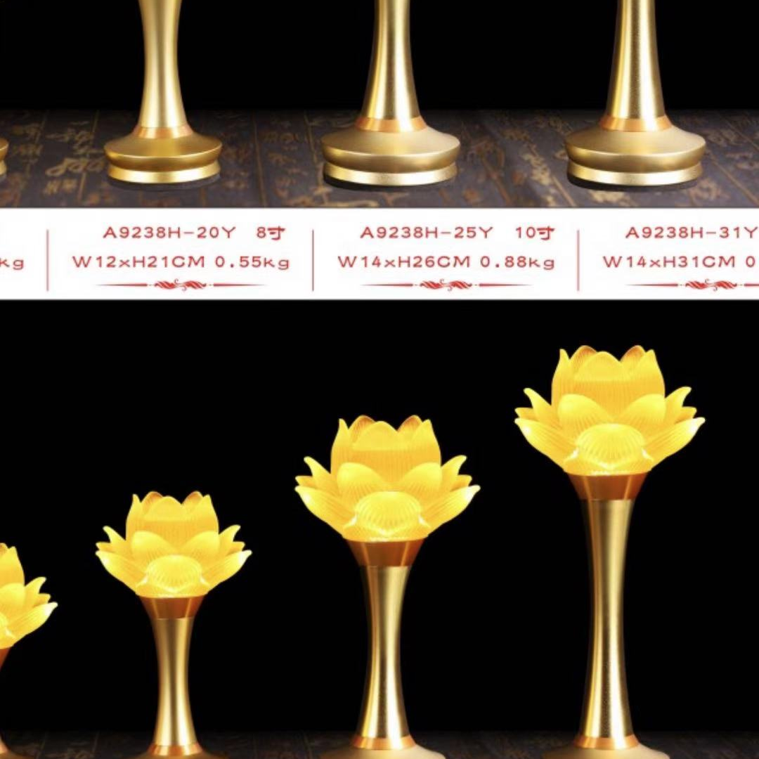 6.5-inch Compassion lamp