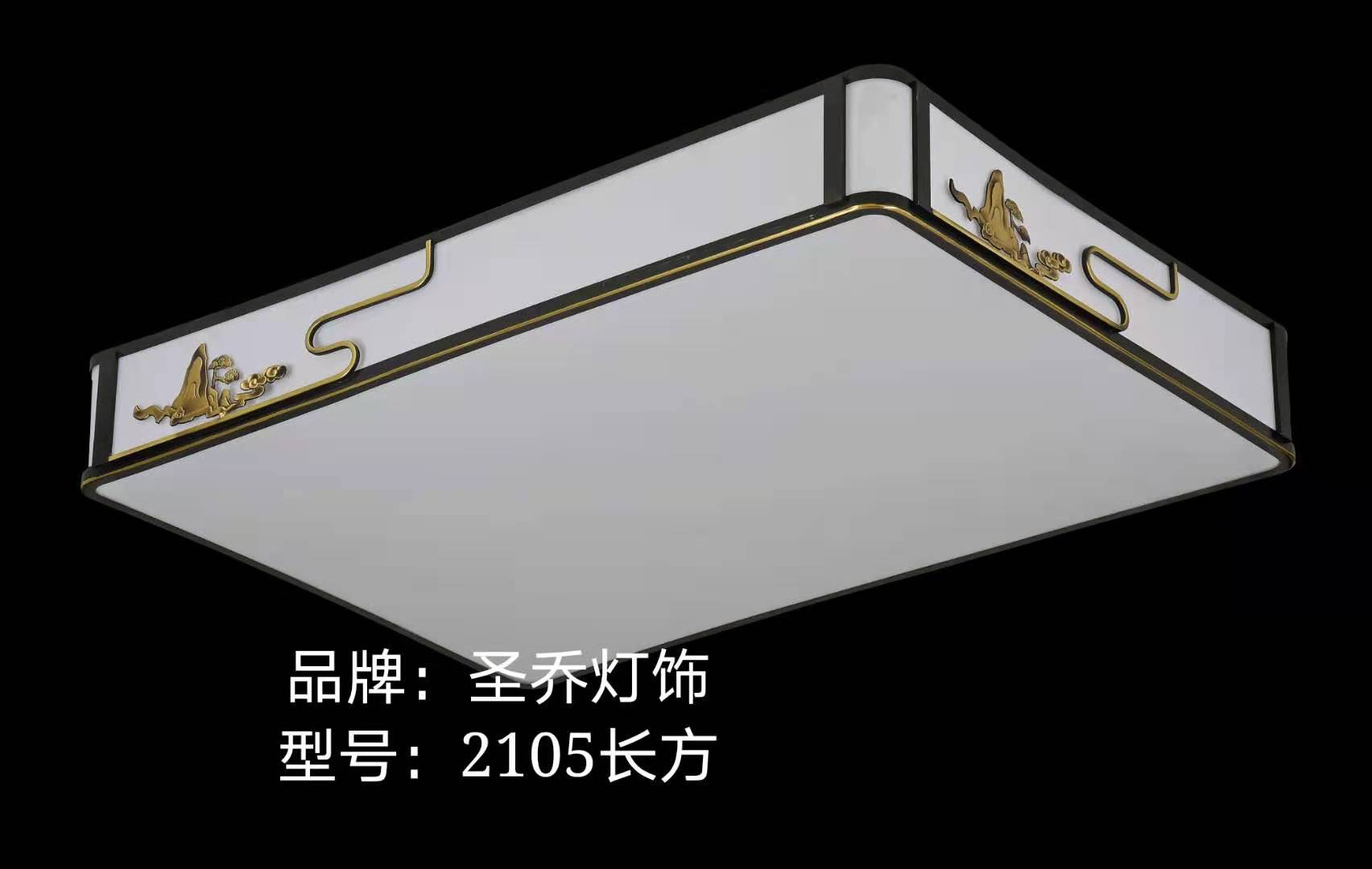 أضواء غرفة المعيشة 970x670m طويلة المدى 2105 details Picture