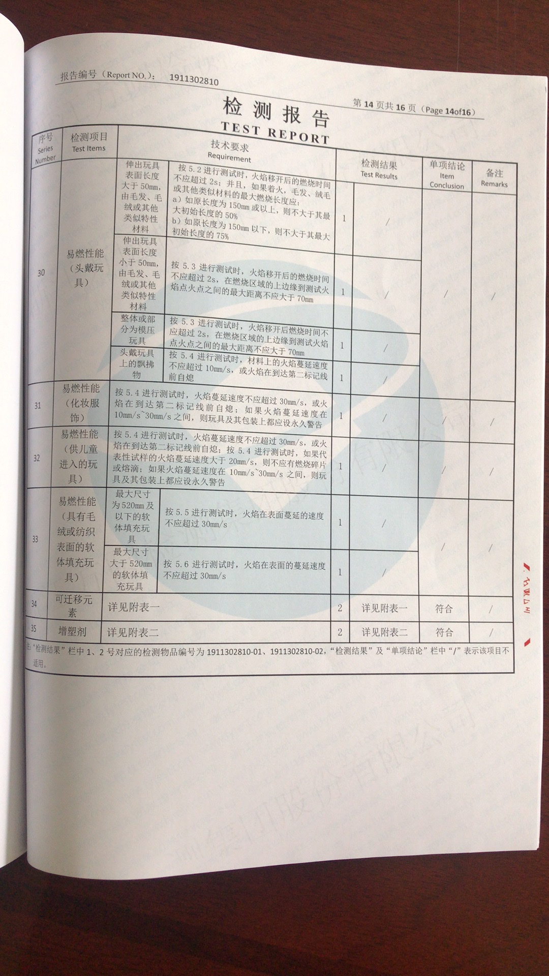 8569详情图15