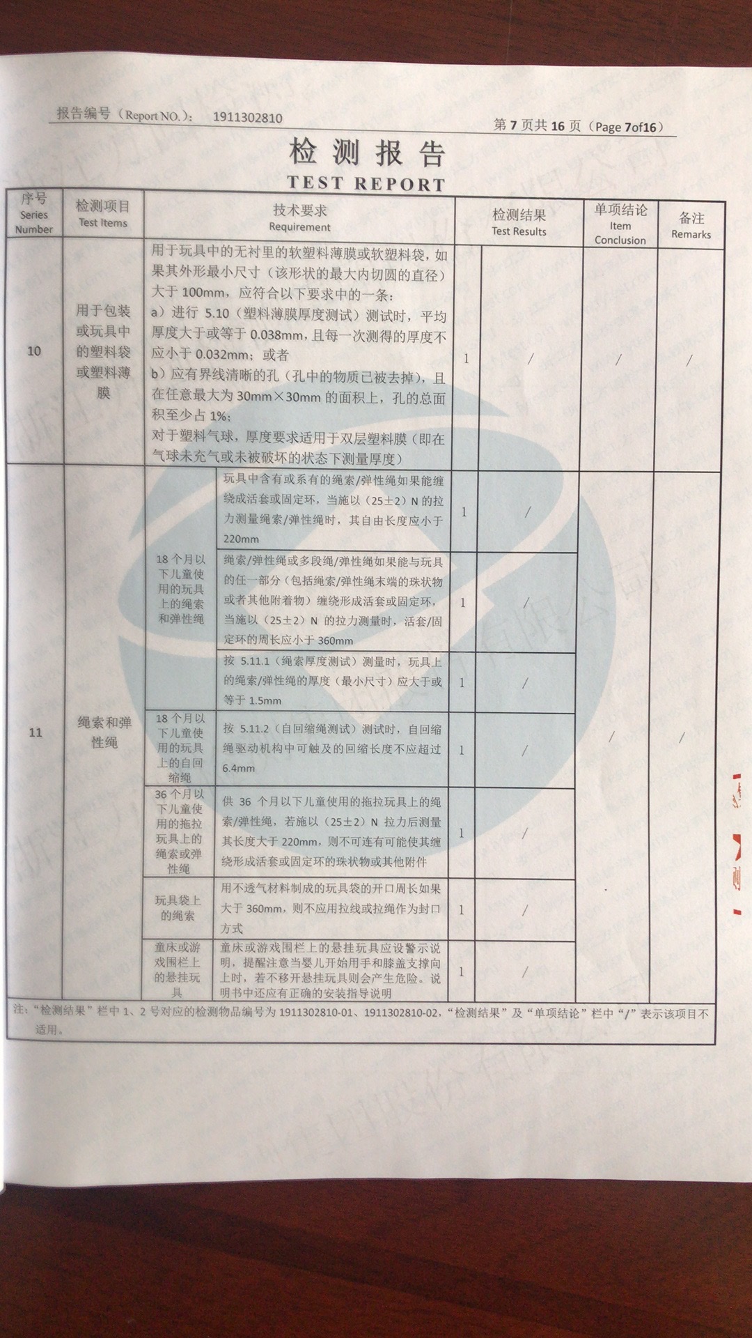 8569详情图8