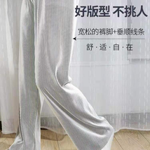 1⃣️产品名称：“竖条纹阔腿拖地裤”
2️⃣产品颜色：𝘚𝘱𝘢𝘤𝘦 𝘵𝘪𝘮𝘦 𝘎𝘳𝘦𝘺｜时空灰