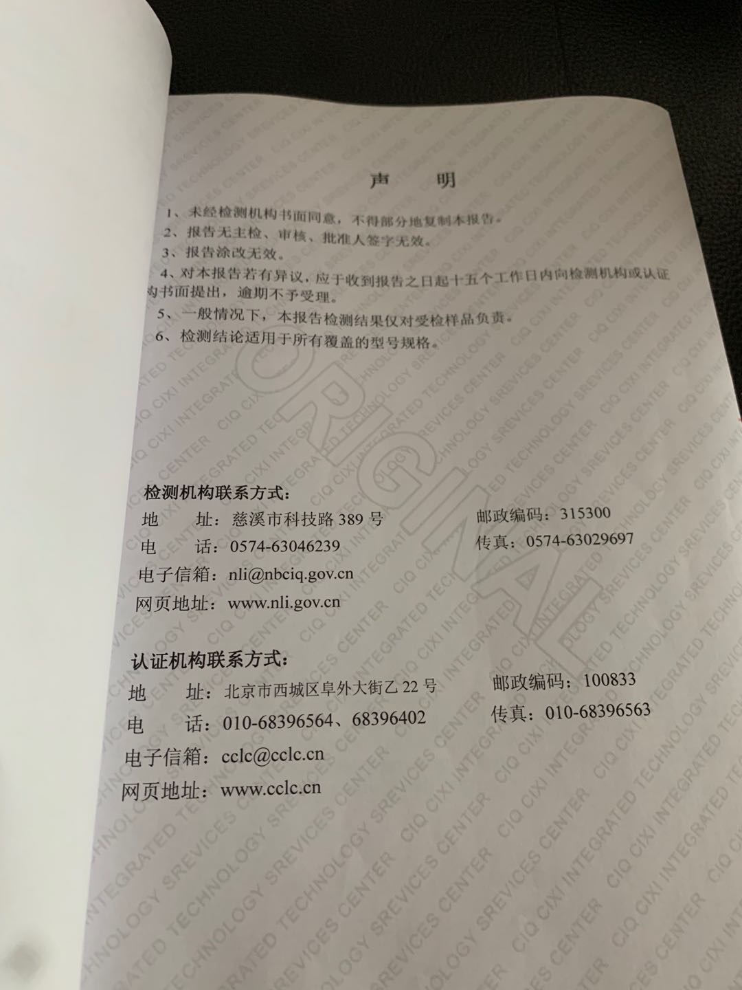 8813水晶泥详情图2