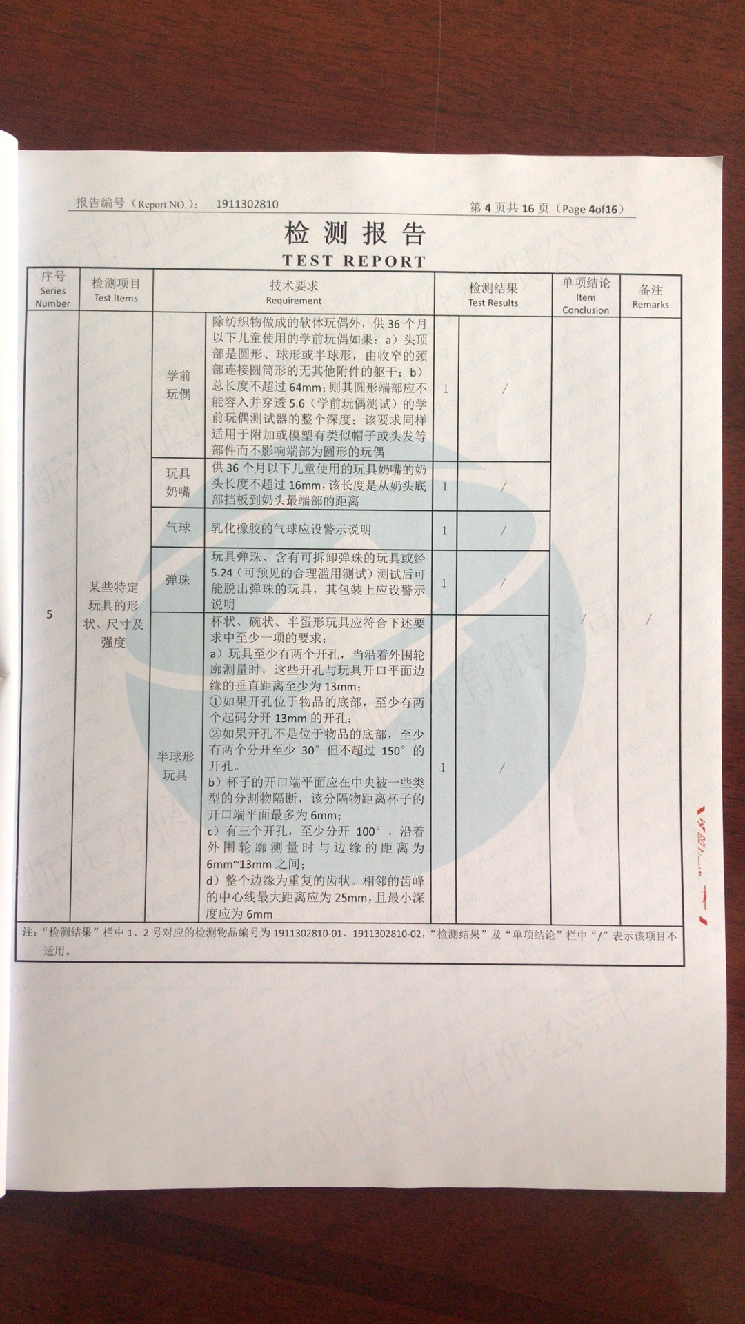 8569详情图5