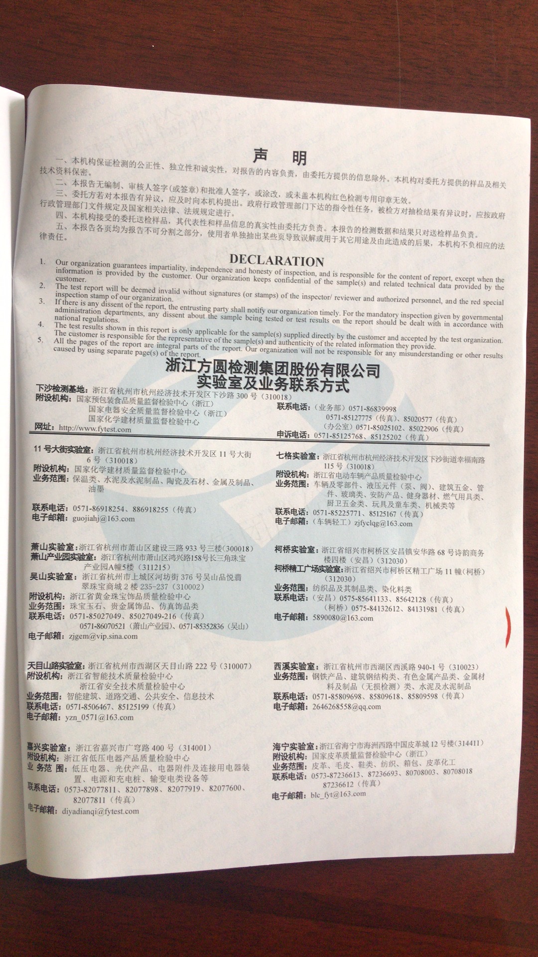 8569详情图18