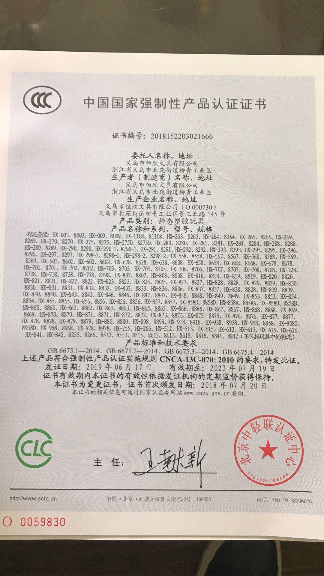 8569详情图19