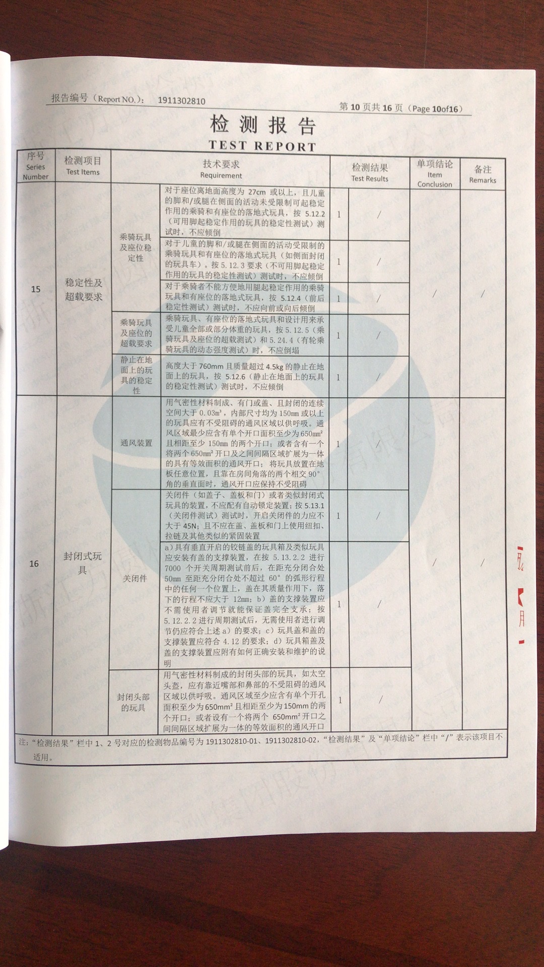 8569详情图11
