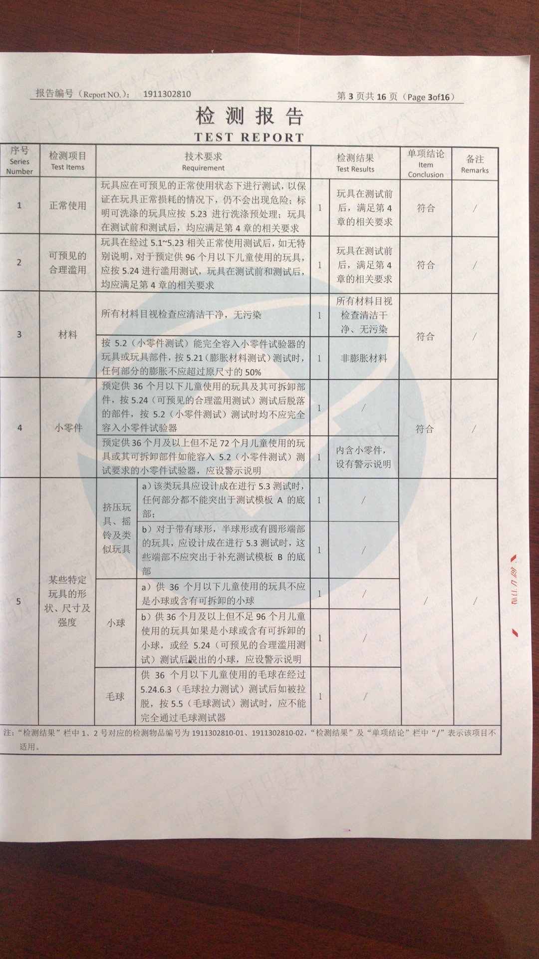 8569详情图4