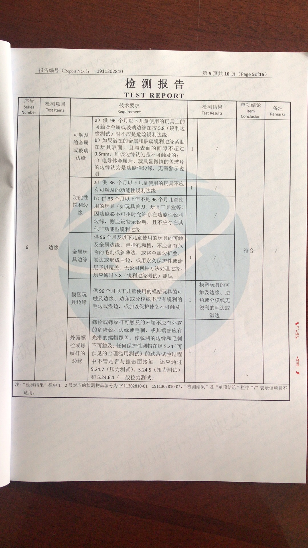 8569详情图6