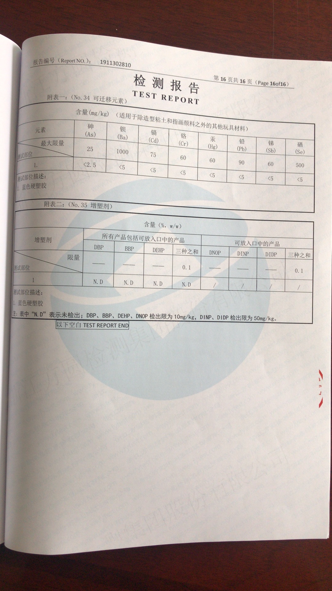 8569详情图17