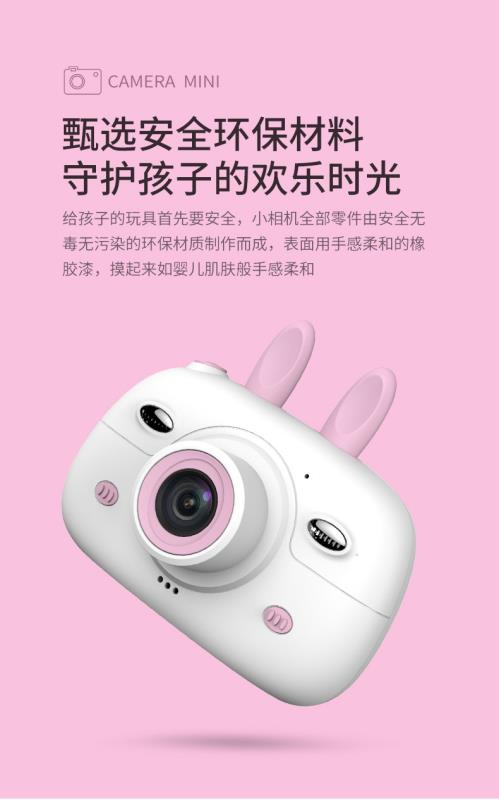 A3新款跨境儿童相机双摄拍照数码相机卡通小兔子详情12