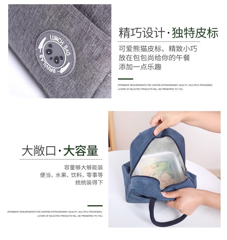 阳离子保温包便当包详情图12