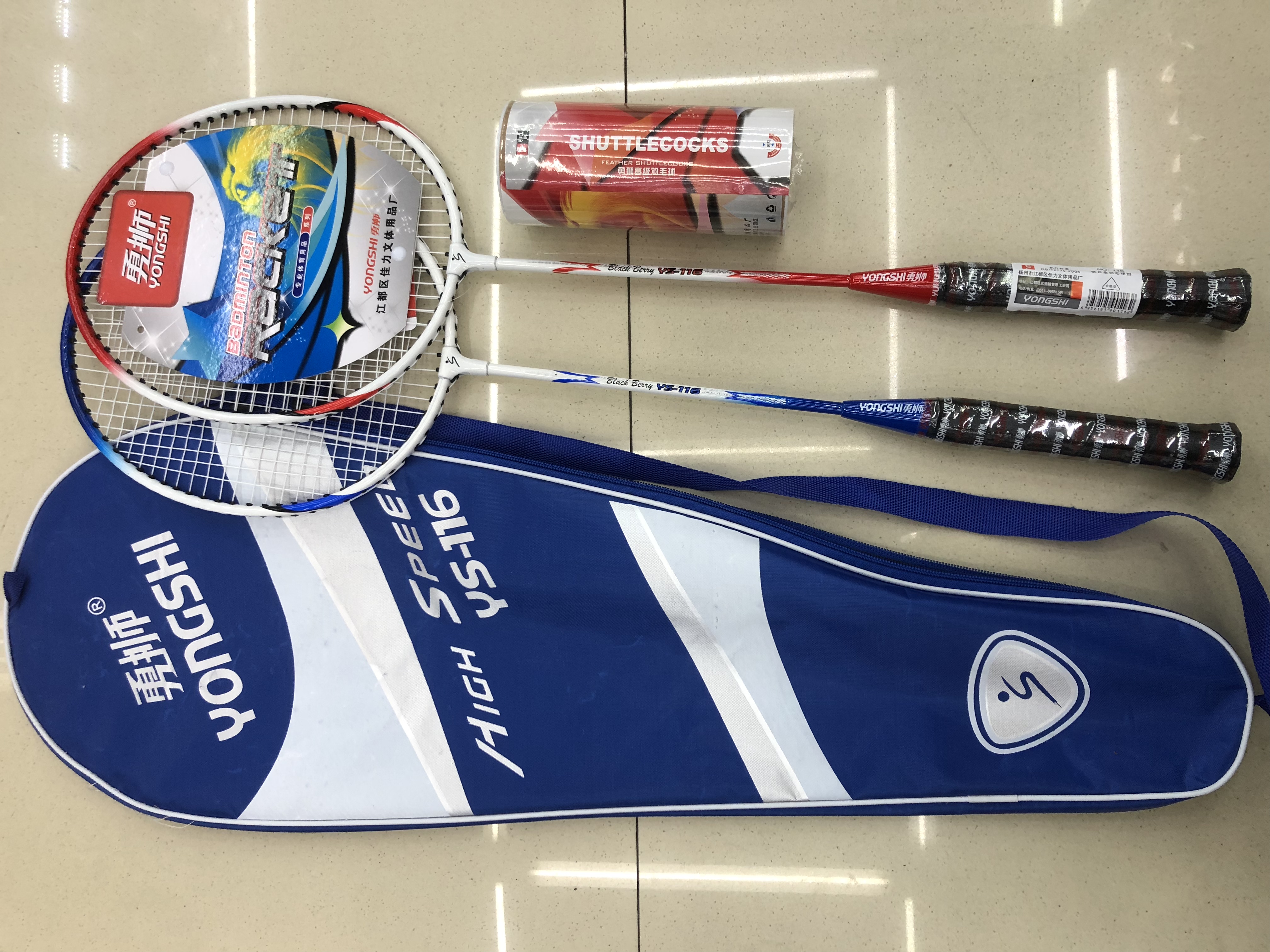 116 bádminton raqueta set ferroaleación split raqueta con pelota details Picture