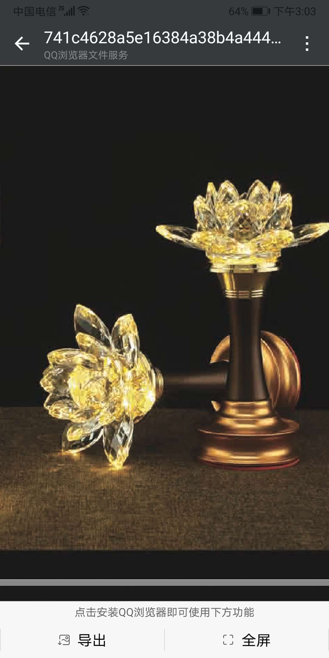 水晶莲花灯22㎝产品图