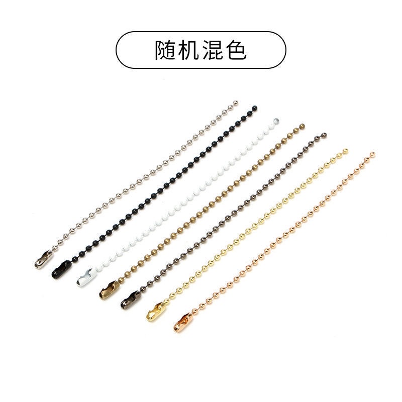 饰品配件/铜珠链/链条吊牌/波珠链/钥匙链产品图