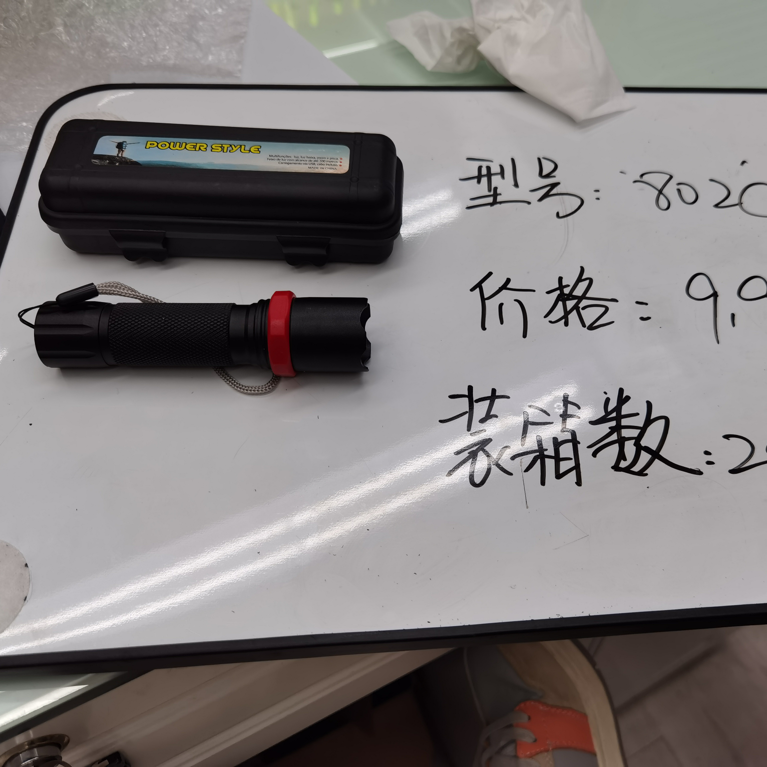 Aluminum Flashlight