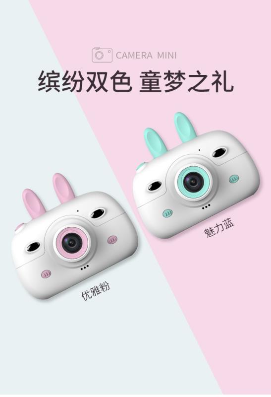 A3新款跨境儿童相机双摄拍照数码相机卡通小兔子详情4