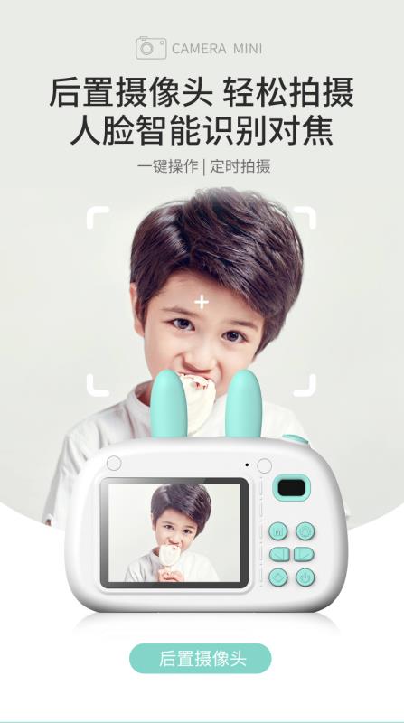 A3新款跨境儿童相机双摄拍照数码相机卡通小兔子详情13