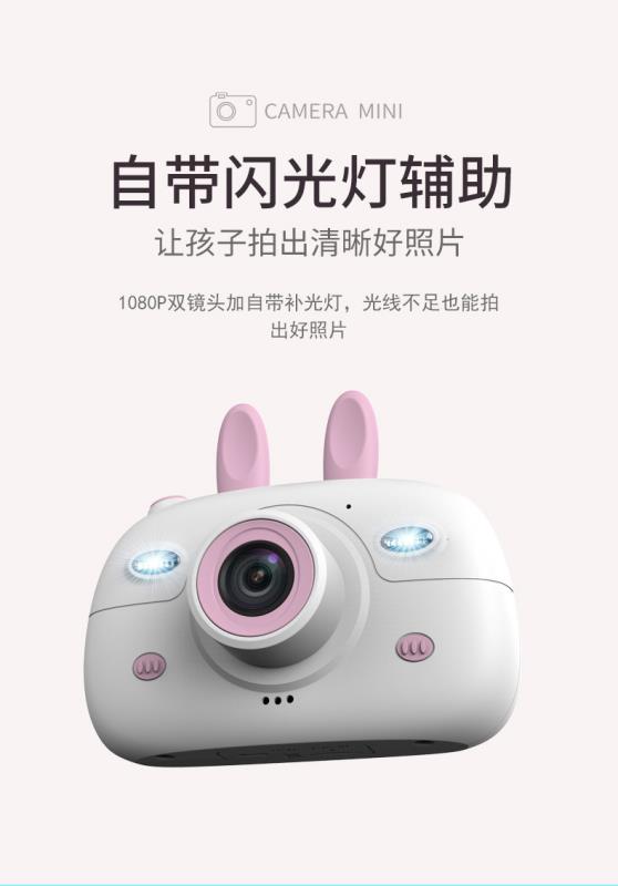 A3新款跨境儿童相机双摄拍照数码相机卡通小兔子详情5