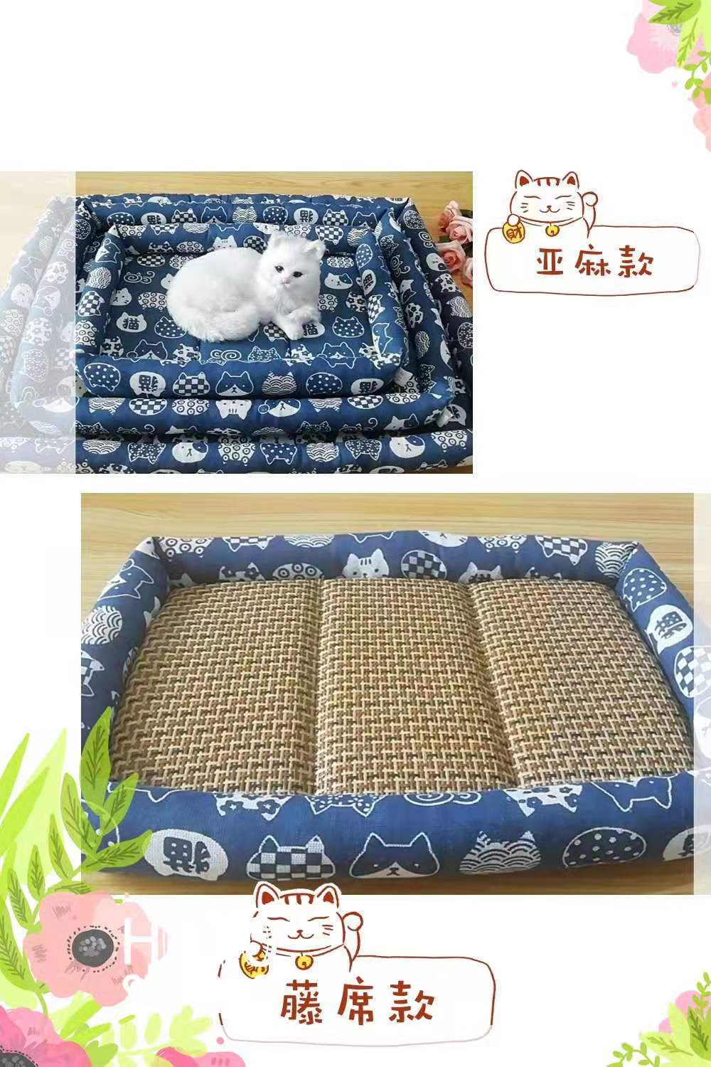 宠物宝宝套窝100套混批起！一个全亚麻，一个带藤席，都是套三的，都有10个花色，全可以混色混批！详情图10