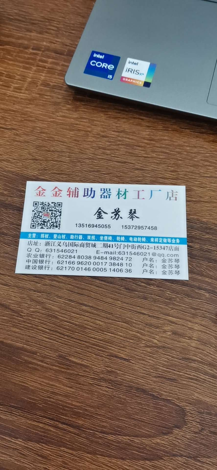 C09坐便椅详情图1