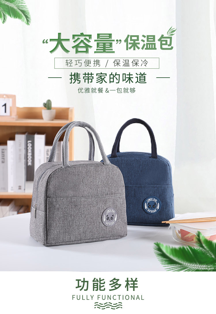 阳离子保温包便当包详情图4