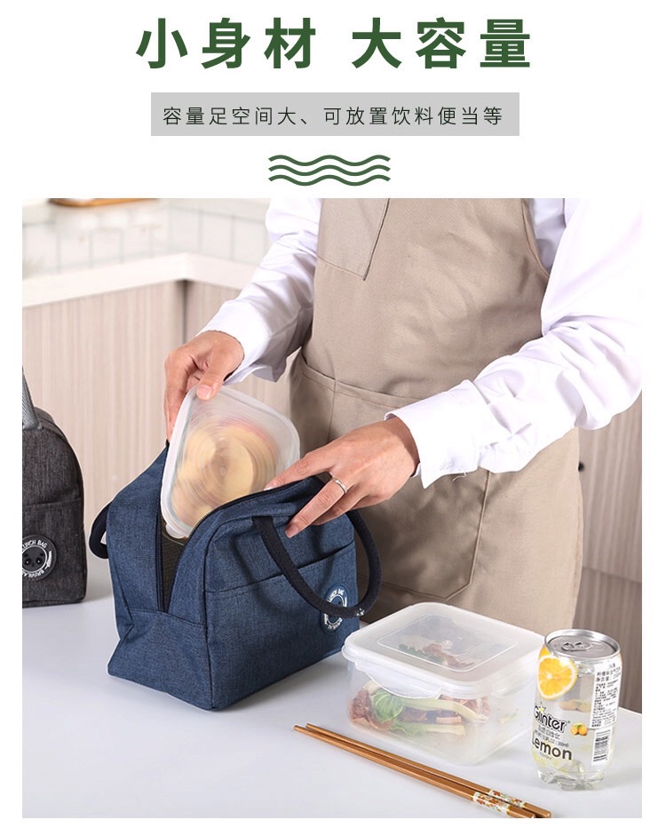 阳离子保温包便当包详情图10