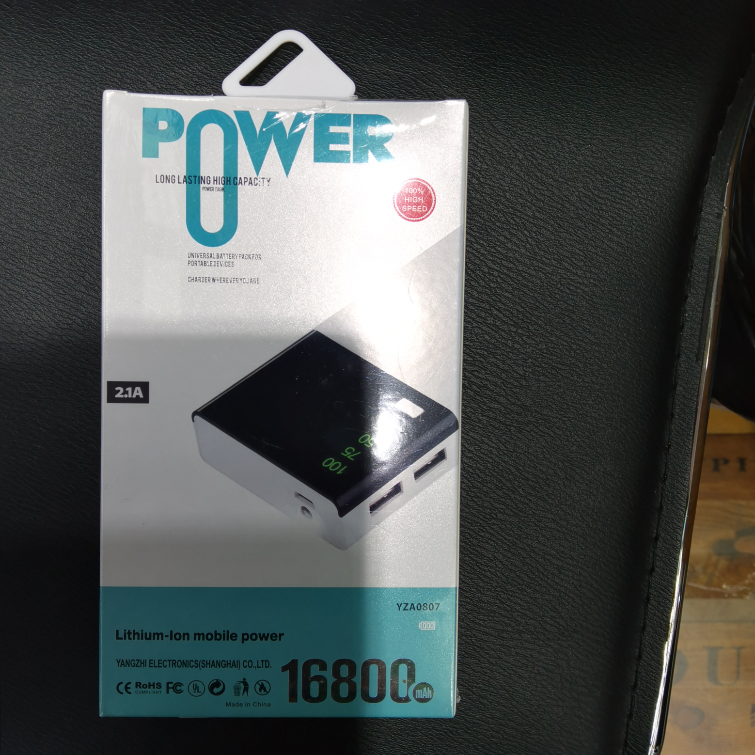 YZA0807充电宝，产品容量16800，足7500，白加黑一个颜色