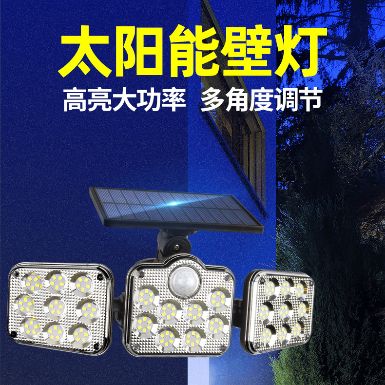 2020 new three-head solar wall light LED separate solar garden light waterproof outdoor human body sensor light thumbnail