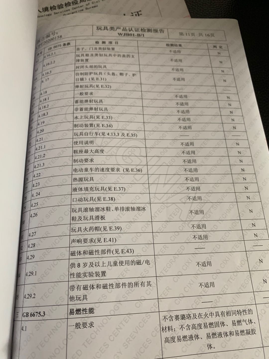 多色小熊包装盒超轻粘土橡皮泥无毒水晶彩泥手工黏土详情9