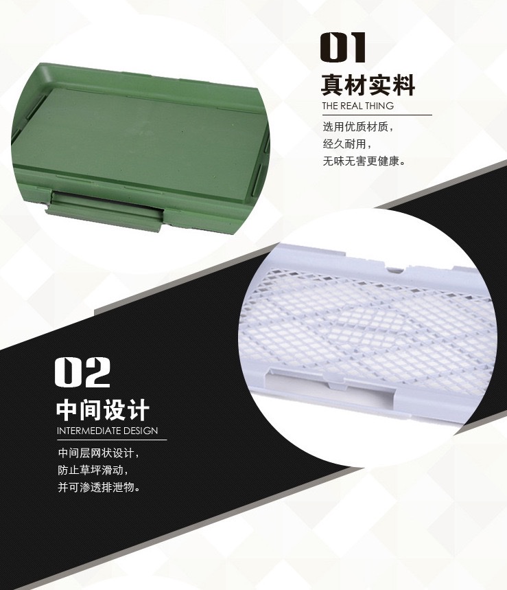 Potty trainer宠物厕所 三层 草坪厕所室内宠物坐垫厕所 厂家直销 详情图4