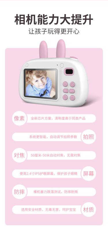 A3新款跨境儿童相机双摄拍照数码相机卡通小兔子详情15