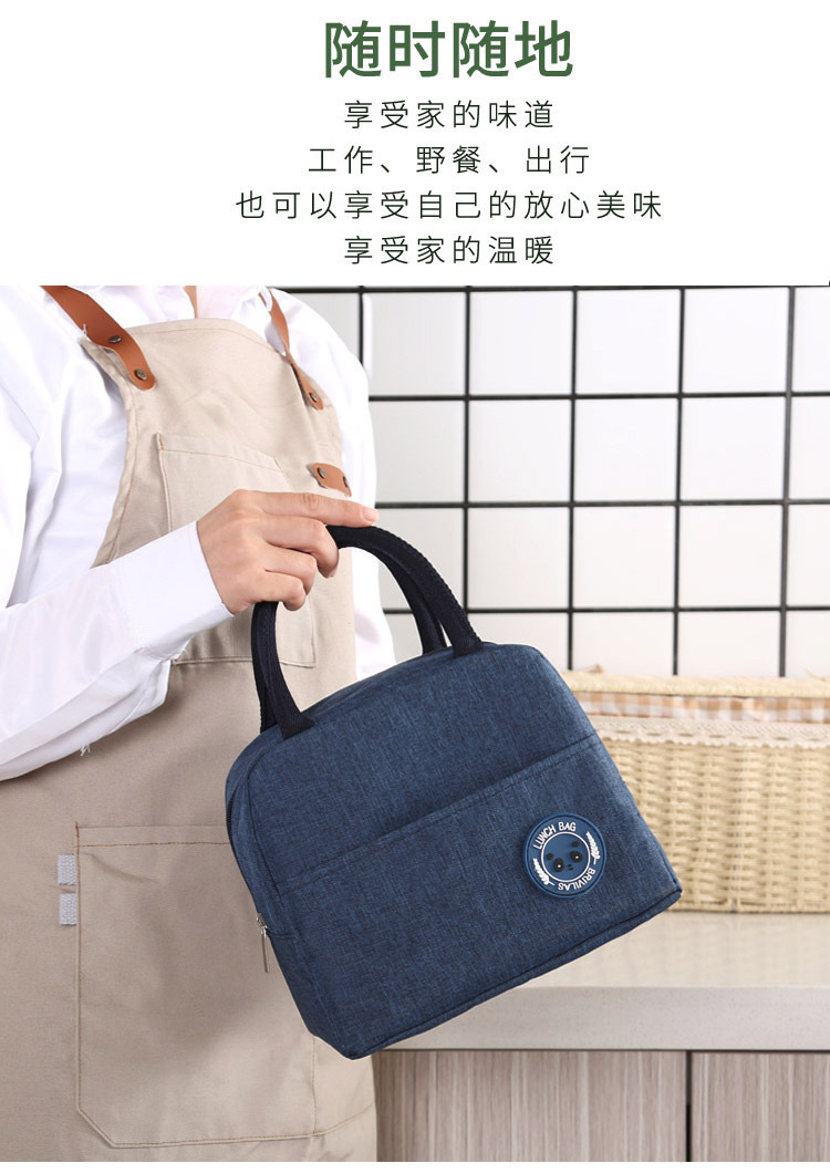 阳离子保温包便当包详情图6