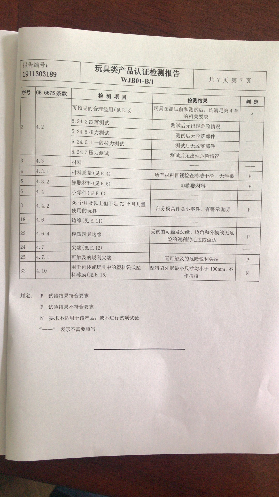 多色小熊包装盒超轻粘土橡皮泥无毒水晶彩泥手工黏土详情7