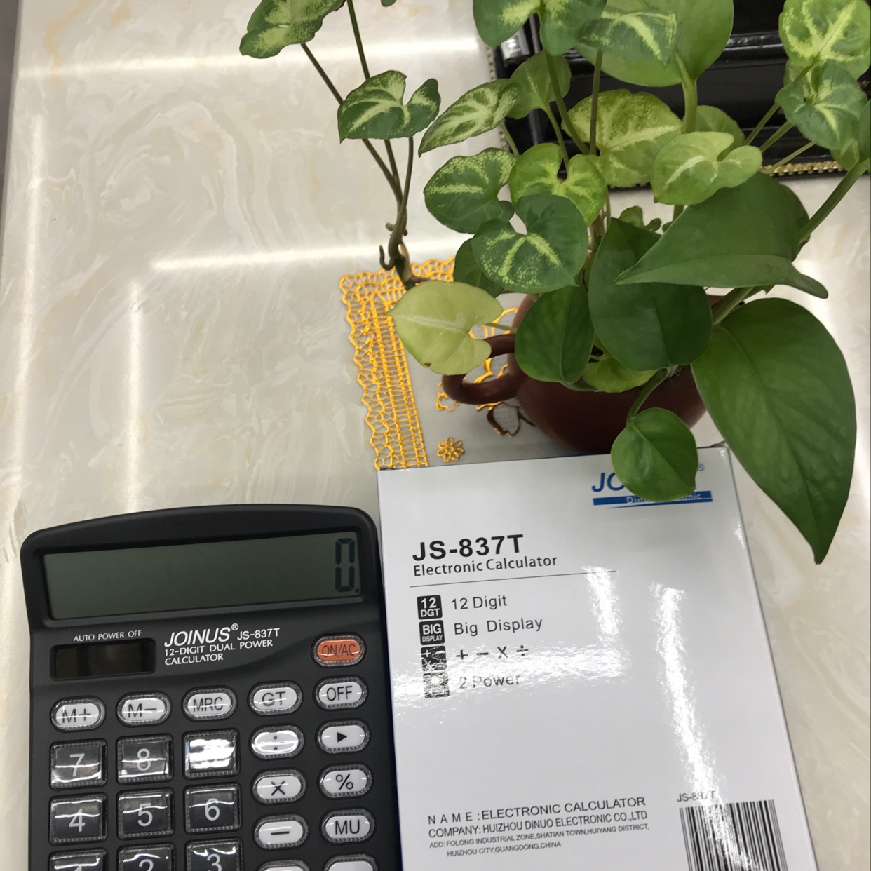 办公专用8详情图1