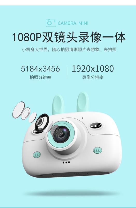 A3新款跨境儿童相机双摄拍照数码相机卡通小兔子详情8