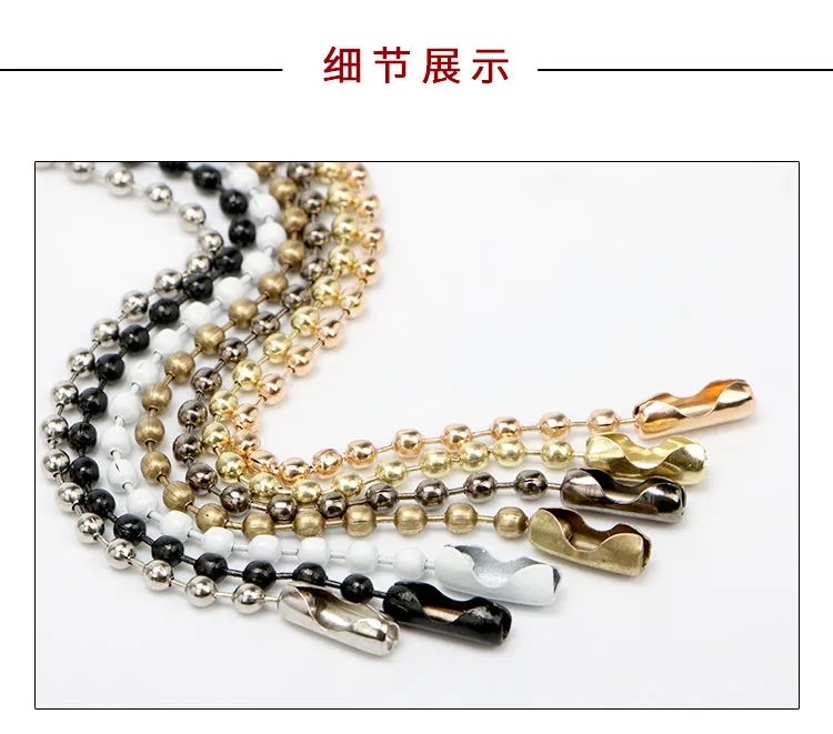 厂家直销diy手工饰品配件铁质珠链包装链 铜珠链 链条吊牌链 波珠链钥匙链详情图8