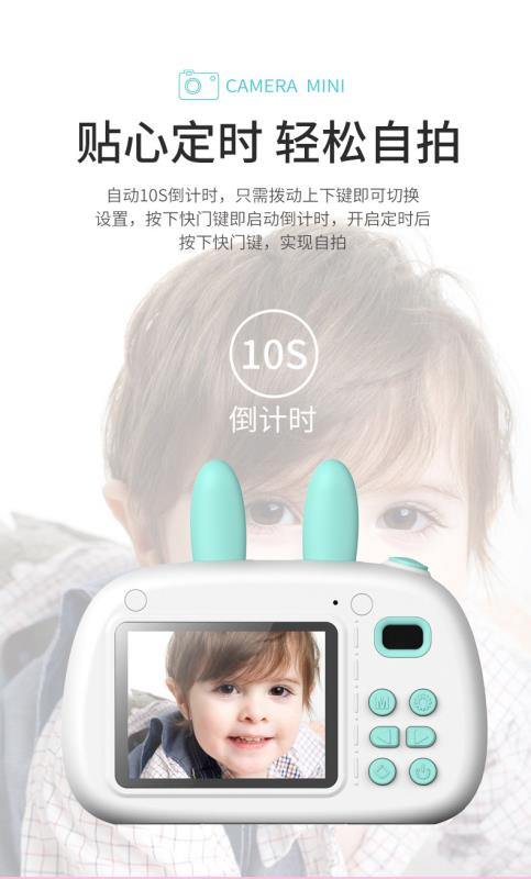 A3新款跨境儿童相机双摄拍照数码相机卡通小兔子详情6