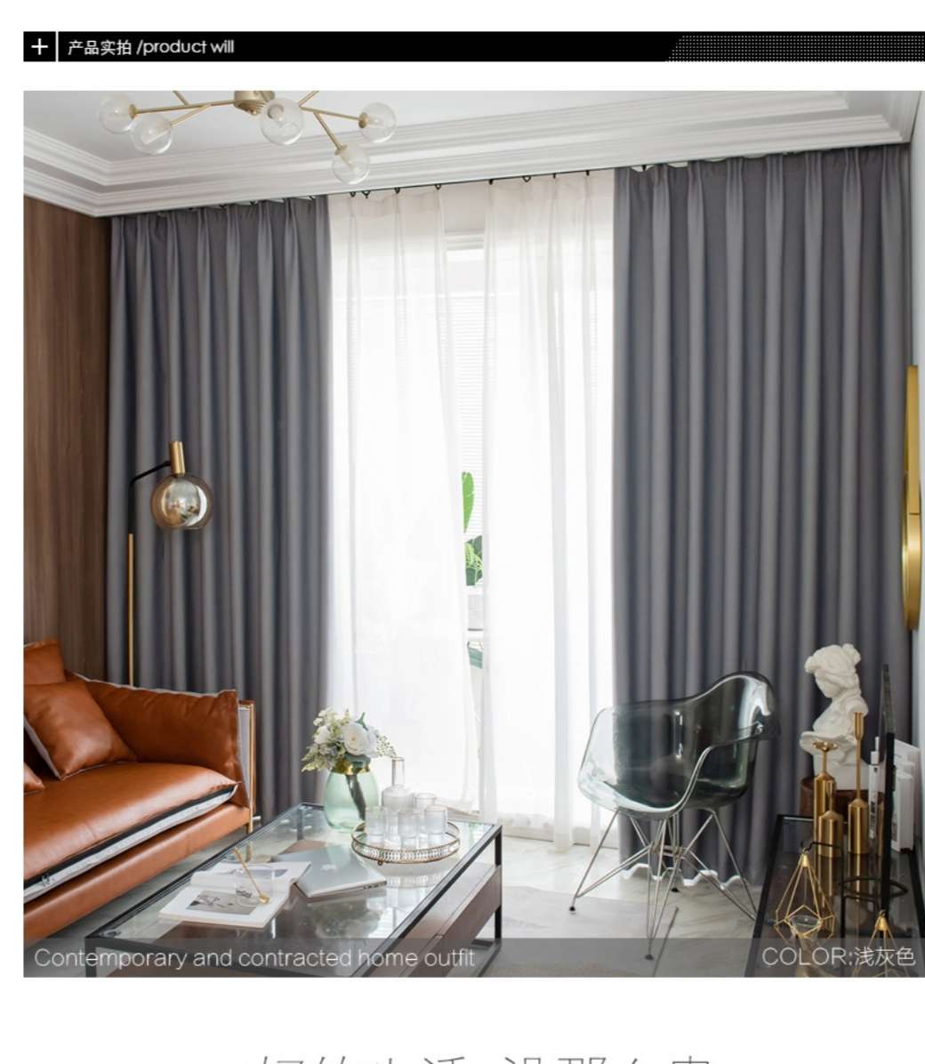 Nordic minimalist high-blackout curtains for living rooms and bedrooms, heat insulation, noise reduction, sun protection and shading curtain fabric detail image 14