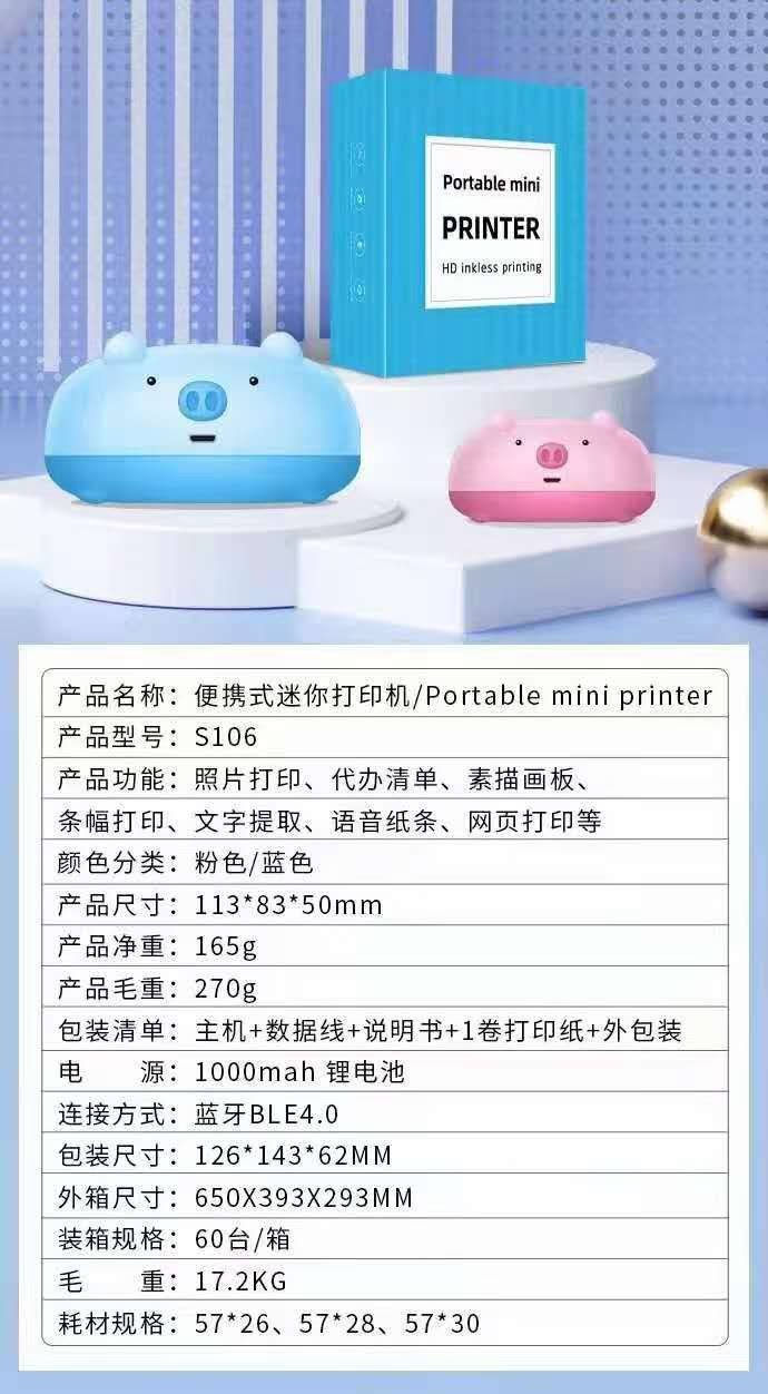错题打印机详情图3