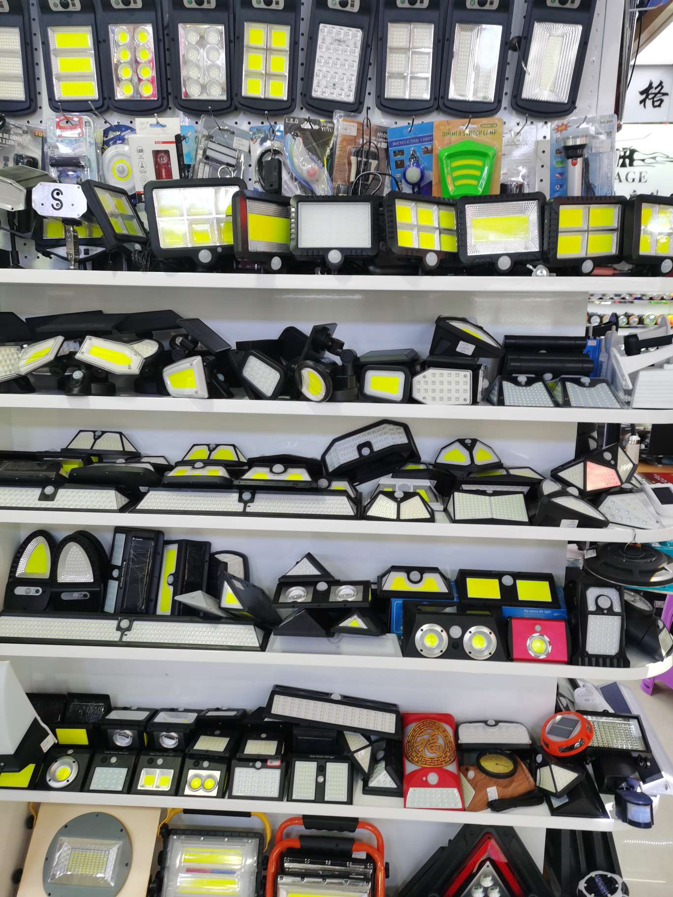 Yiwu Nage Electrical Appliances describe pic - 2