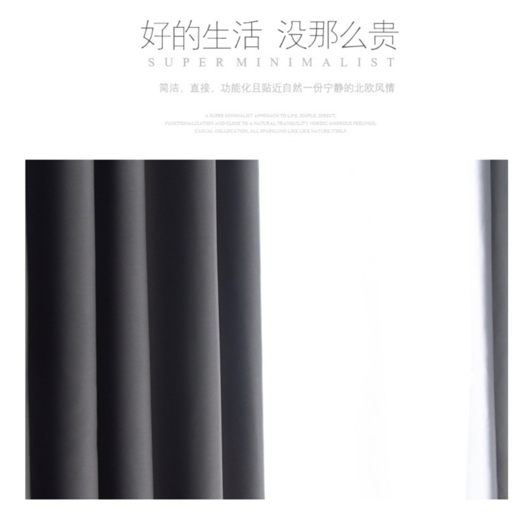Nordic minimalist high-blackout curtains for living rooms and bedrooms, heat insulation, noise reduction, sun protection and shading curtain fabric detail image 6