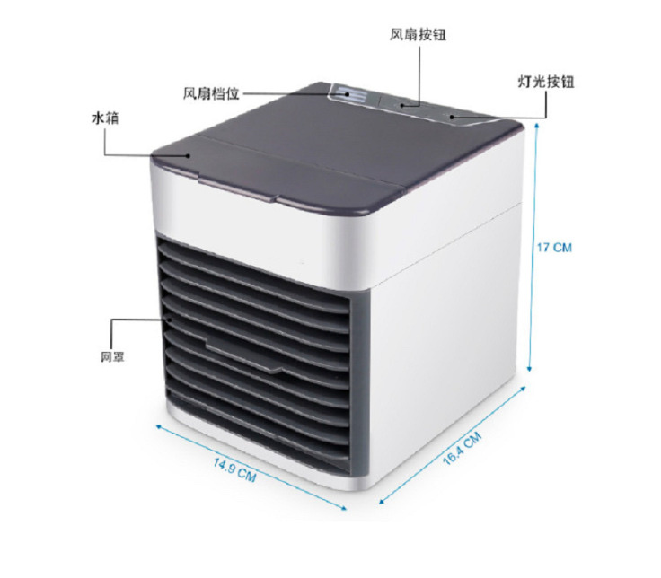 二代新款迷你冷风机美国黑科技水空调扇便携式夜灯USB桌面冷风机详情图6