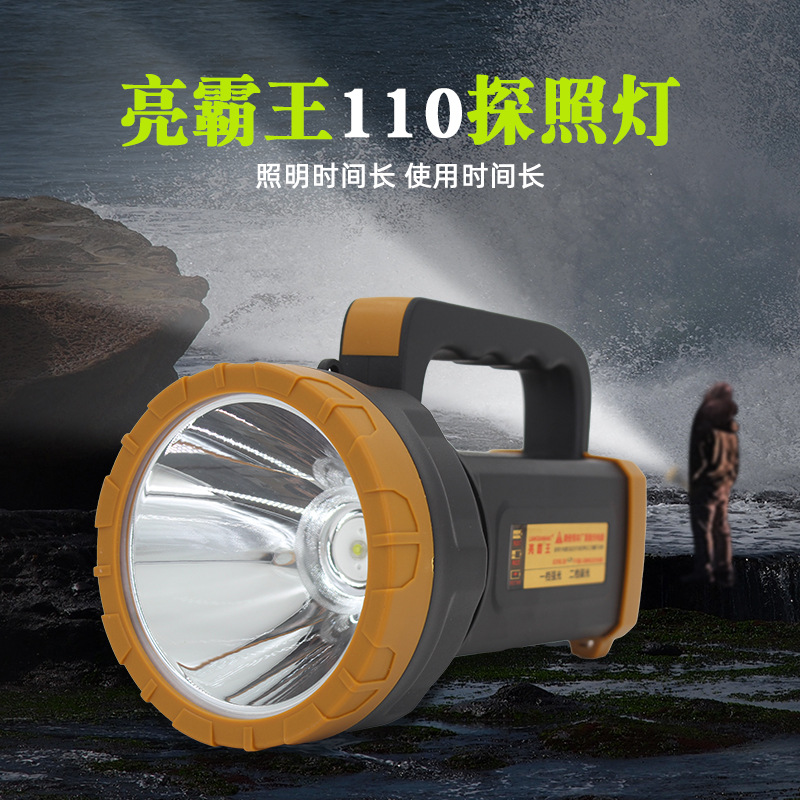 Liangoverlord 130B searchlight searchlight outdoor charging emergency hand light multi-function patrol